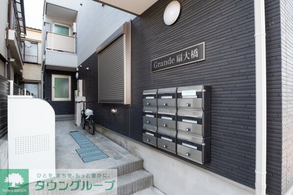 Grande扇大橋の物件内観写真